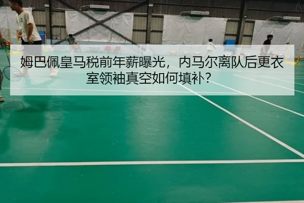 mu-ba-pei-huang-ma-shui-qian-nian-xin-bao-guang-nei-ma-er-li-dui-hou-geng-yi-shi-ling-xiu-zhen-kong-ru-he-tian-bu-2-915.jpg